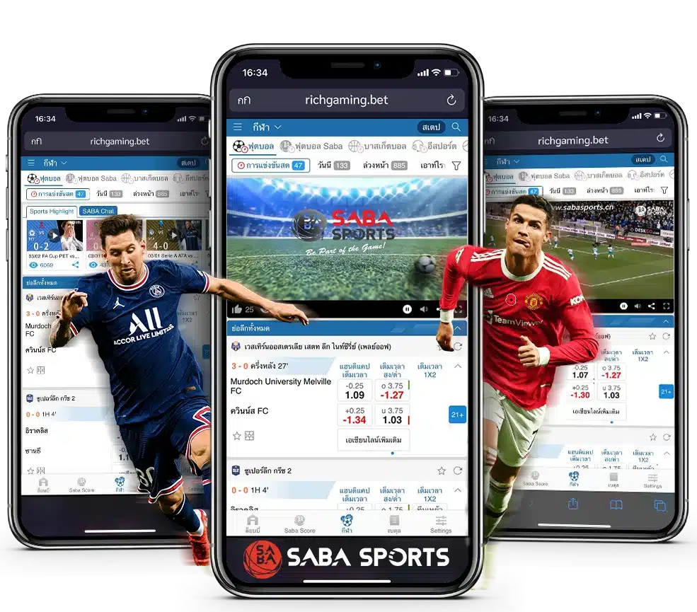 saba sport แทงบอลออนไลน์