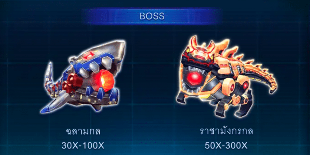 รางวัลฟรีเกม Star hunter