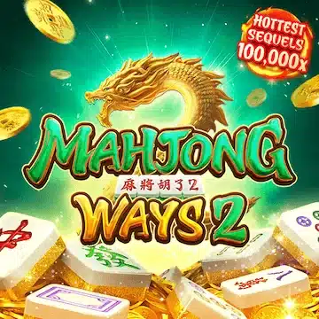 Mahjong Ways 2 ไพ่นกกระจอก สล็อตพีจี