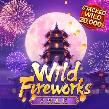 wildfireworks