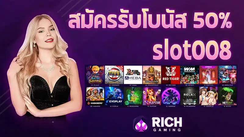 slot008 เว็บสล็อตที่ดีที่สุดของไทย