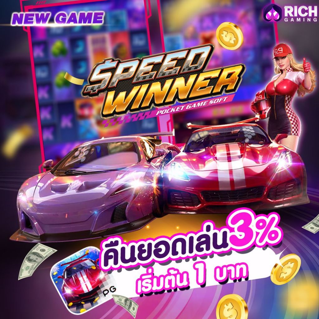 888supergame โปรรับคืนยอดเสีย 3 เท่า