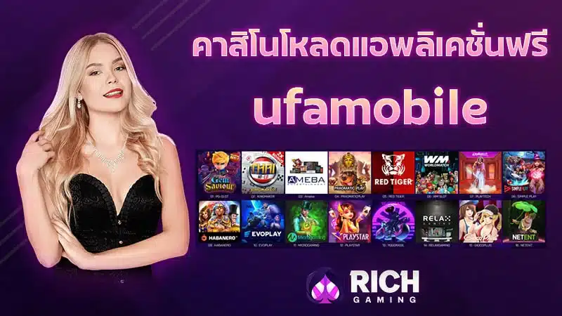 รีวิวเดิมพันบาคาร่าออนไลน์อันดับ 1 ของไทย