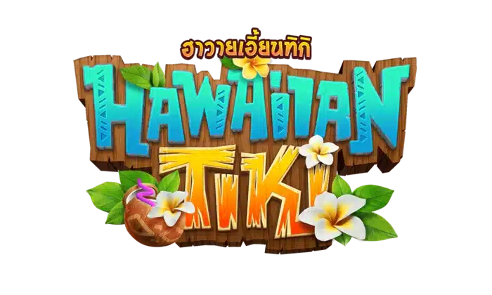เกมสล็อต Hawaiian Tiki าวายเอี้ยนทิกิ