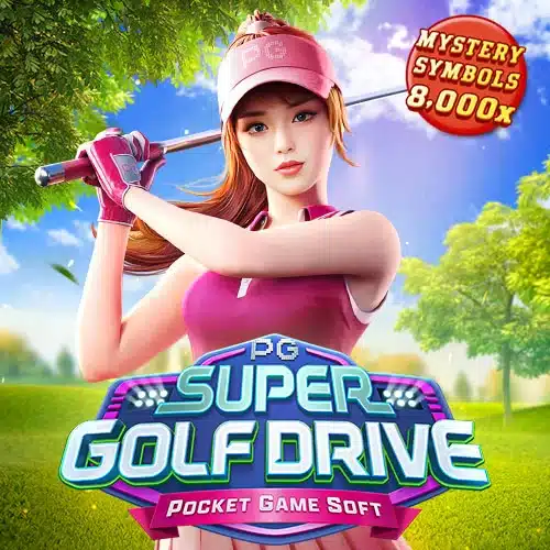 Super Golf Drive เกมสล็อต พีจี เกมใกม่ล่าสุด สล็อตแตกง่าย