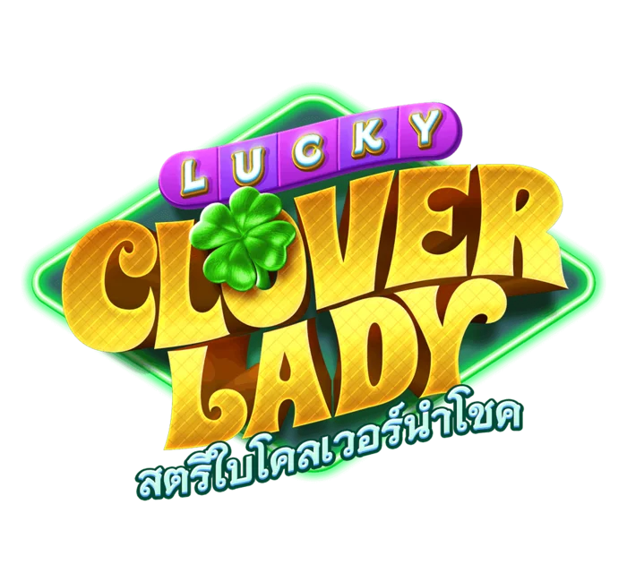 Lucky Clover Lady เกมใหม่ล่าสุดค่าย PG Slot