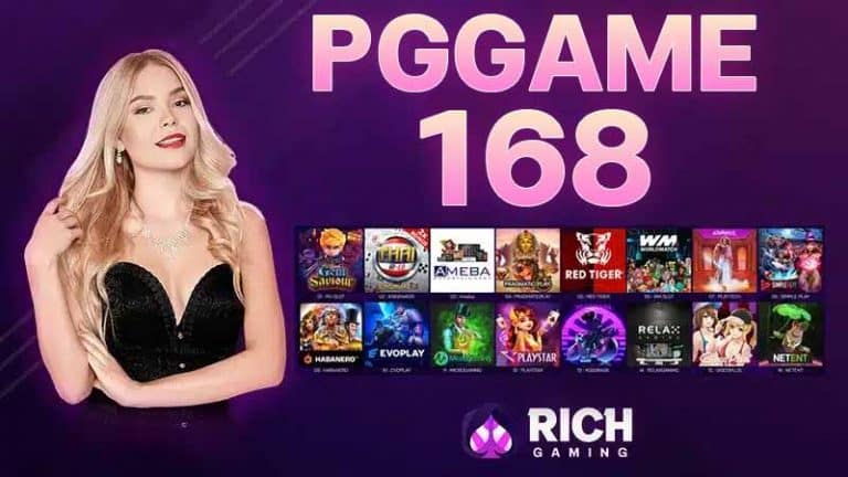 pggame168 เว็บตรง ที่สามารถเล่นเกมสล็อตออนไลน์ได้ตลอดทั้งวันทั้งคืน เล่นได้แบบไม่มีอั้นถอนเงินได้จริงตลอด 24 ชั่วโมง แอดมินบริการอย่างดี